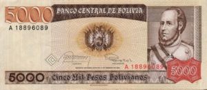 Bolivia, 5,000 Boliviano, P168a Sign.1