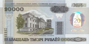 Belarus, 20,000 Rublei, P35