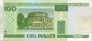 Belarus, 100 Ruble, CS1g