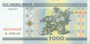 Belarus, 1,000 Ruble, CS1i