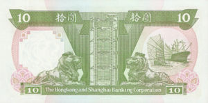 Hong Kong, 10 Dollar, P191c v4