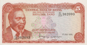 Kenya, 10 Shilling, P15, CBK B15a