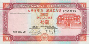 Macau, 10 Pataca, P76a