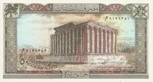 Lebanon, 50 Livre, P65d Sign.1, BDL B6c