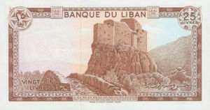 Lebanon, 25 Livre, P64c, BDL B4f