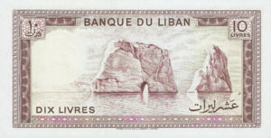 Lebanon, 10 Livre, P63f, BDL B3i
