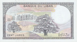 Lebanon, 100 Livre, P66c v2, BDL B8b