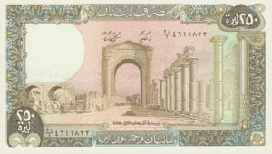 Lebanon, 250 Livre, P67e v3, BDL B9g