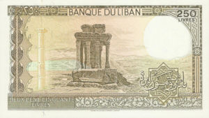 Lebanon, 250 Livre, P67e v3, BDL B9g