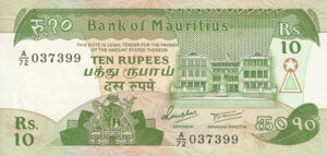 Mauritius, 10 Rupee, P35b, BOM B6b