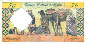 Algeria, 50 Dinar, P124a