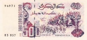 Algeria, 500 Dinar, P139