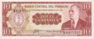 Paraguay, 10 Guarani, P196b, BCP B12c v1