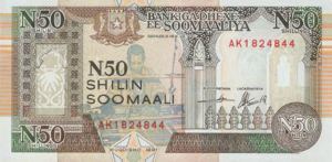 Somalia, 50 N Shilin, R2, CBS B14a