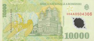 Romania, 10,000 Leu, P112a