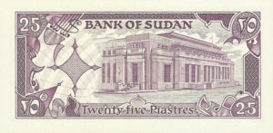 Sudan, 25 Piastre, P37, BOS B22b