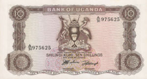 Uganda, 10 Shilling, P2a, BOU B2a