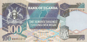 Uganda, 100 Shilling, P31c v4, BOU B35f