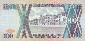 Uganda, 100 Shilling, P31c v4, BOU B35f