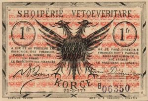 Albania, 1 Franc, S144a