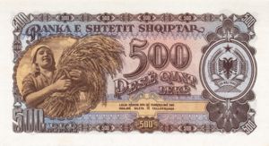 Albania, 500 Lek, P31a