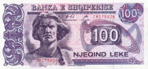 Albania, 100 Lek, P55c