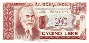 Albania, 200 Lek, P56a
