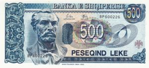 Albania, 500 Lek, P57a