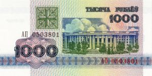 Belarus, 1,000 Ruble, P11