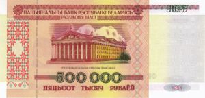 Belarus, 500,000 Rublei, P18