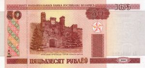 Belarus, 50 Rublei, P25a