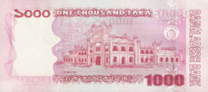 Bangladesh, 1,000 Taka, P51, BB B47b