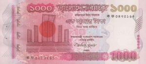 Bangladesh, 1,000 Taka, P51, BB B47d