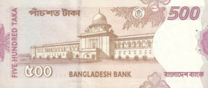 Bangladesh, 500 Taka, P43a, BB B37a