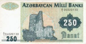 Azerbaijan, 250 Manat, P13a, AMB B3a