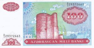 Azerbaijan, 100 Manat, P18a, AMB B8a