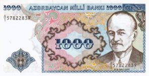 Azerbaijan, 1,000 Manat, P20a, AMB B10a