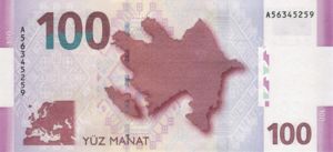 Azerbaijan, 100 Manat, P30, AMB B19a