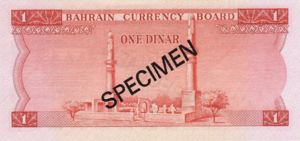 Bahrain, 1 Dinar, CS1-4