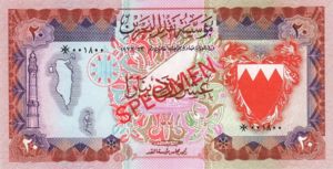 Bahrain, 20 Dinar, CS1-7