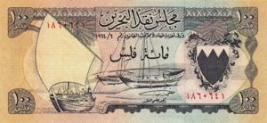 Bahrain, 100 Fils, P1a
