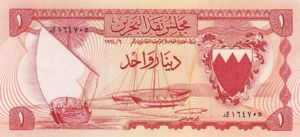 Bahrain, 1 Dinar, P4a