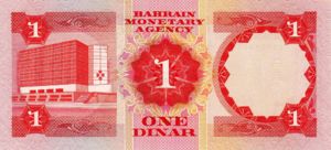 Bahrain, 1 Dinar, P8