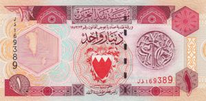 Bahrain, 1 Dinar, P19b