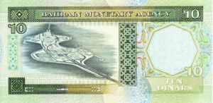 Bahrain, 10 Dinar, P21b