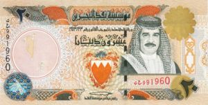 Bahrain, 20 Dinar, P24