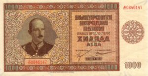 Bulgaria, 1,000 Lev, P61a