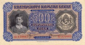 Bulgaria, 500 Lev, P66a