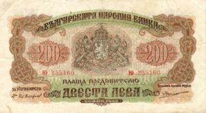 Bulgaria, 200 Lev, P69a