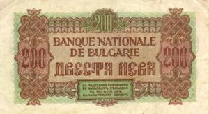 Bulgaria, 200 Lev, P69a